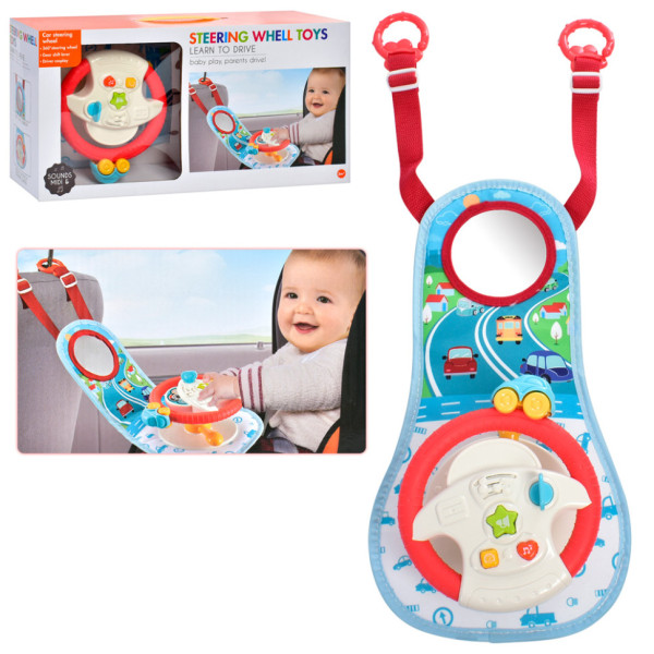 Іграшковий автотренажер N5258 для автокрісла