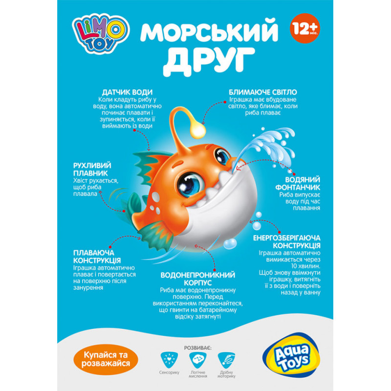 Дитяча іграшка для купання Кит 8101 рухливі деталі