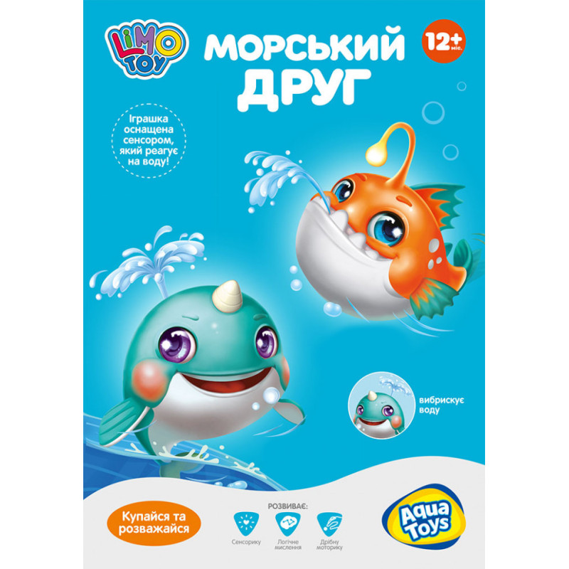 Дитяча іграшка для купання Кит 8101 рухливі деталі