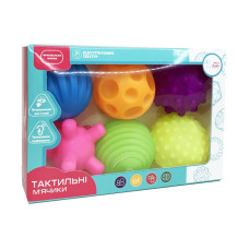 Набір тактильних м'ячиків "Яскраві" MGZ-0932 (MGZ-0932)