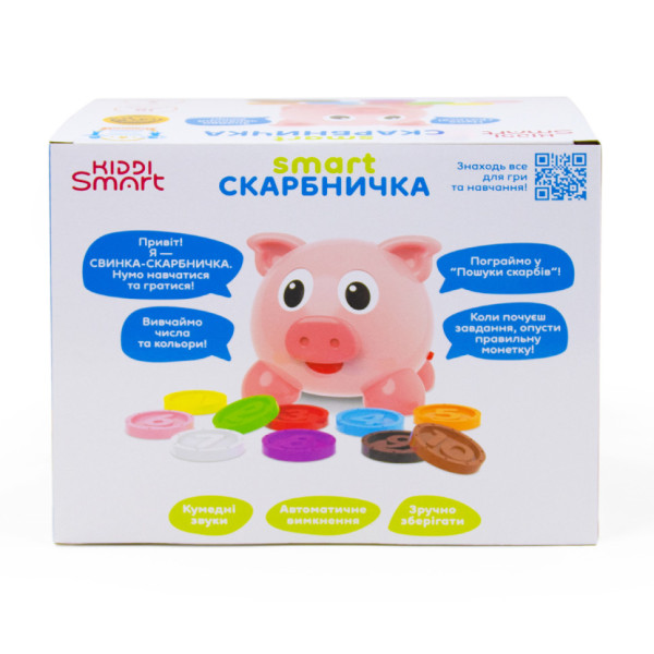 Інтерактивна навчальна іграшка Smart-Скарбничка KIDDI SMART 208441 українська та англійська (208441)