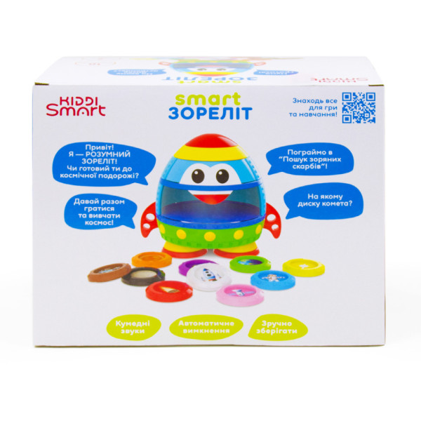 Інтерактивна навчальна іграшка Smart-Зореліт KIDDI SMART 344675 українська та англійська (344675)