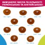 Интерактивная обучающая игрушка Smart-Горшочек KIDDI SMART 524800 украинский и английский