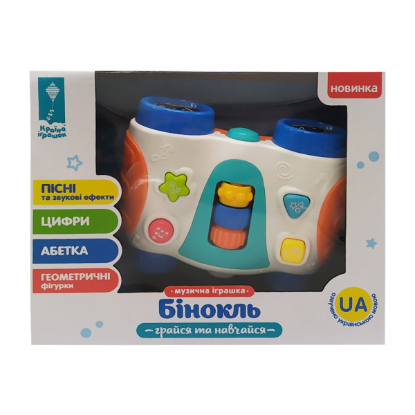 Игрушечный музыкальный "Бинокль" PL-721 на украинском языке