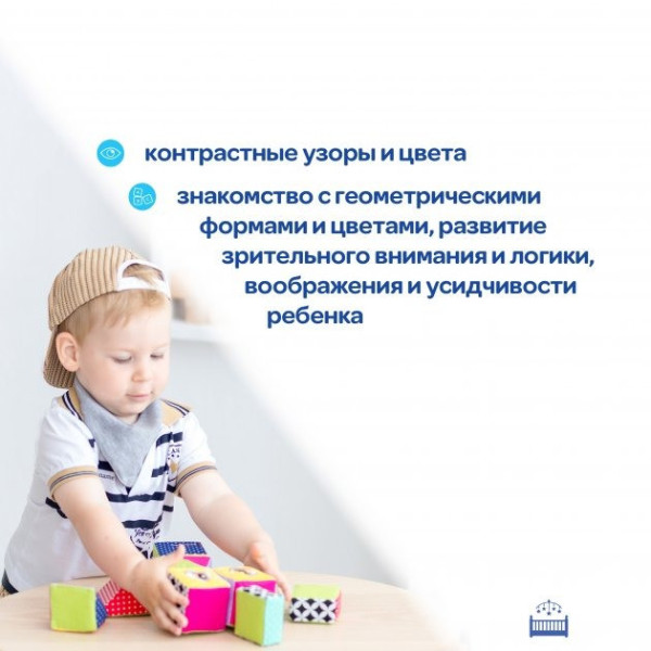 Набір кубиків Конструктор "Совушка" МС 090602-04