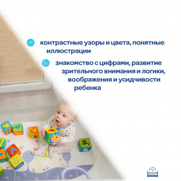 Набір кубиків "Цифри" МС 090601-03