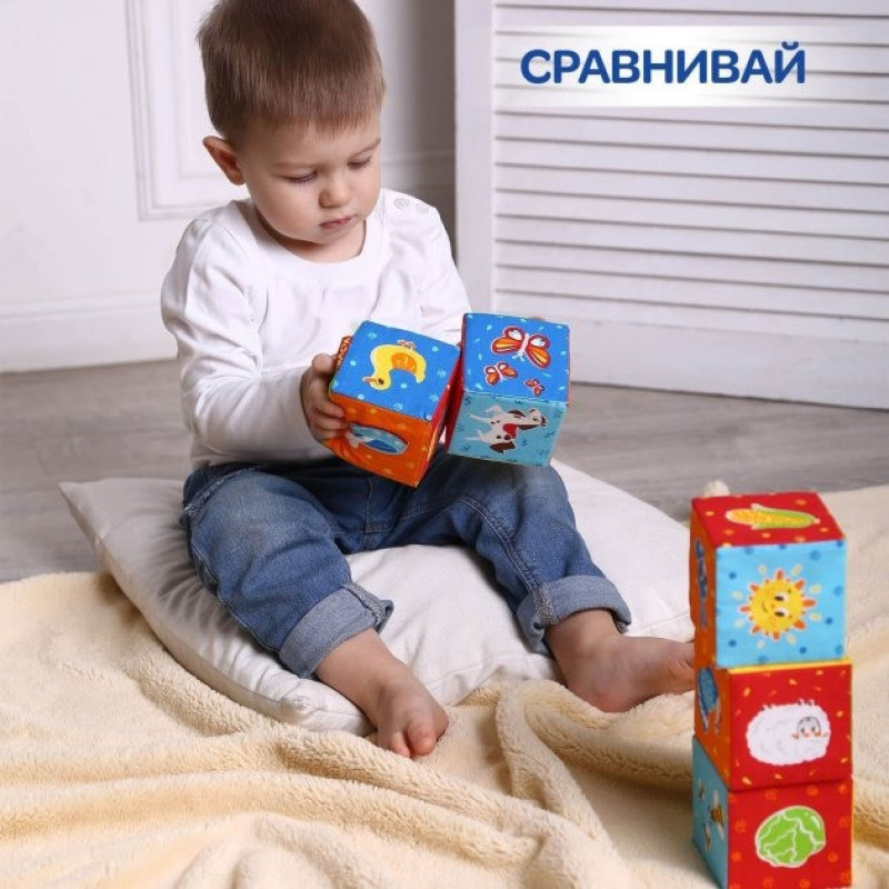 Набір кубиків "Тварини на фермі" МС 090601-05