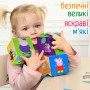 Набор мягких кубиков "Свинка Пеппа" Macik МС 080602-01