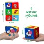 Игрушка мягконабивная "Набор кубиков" МС 090601-10