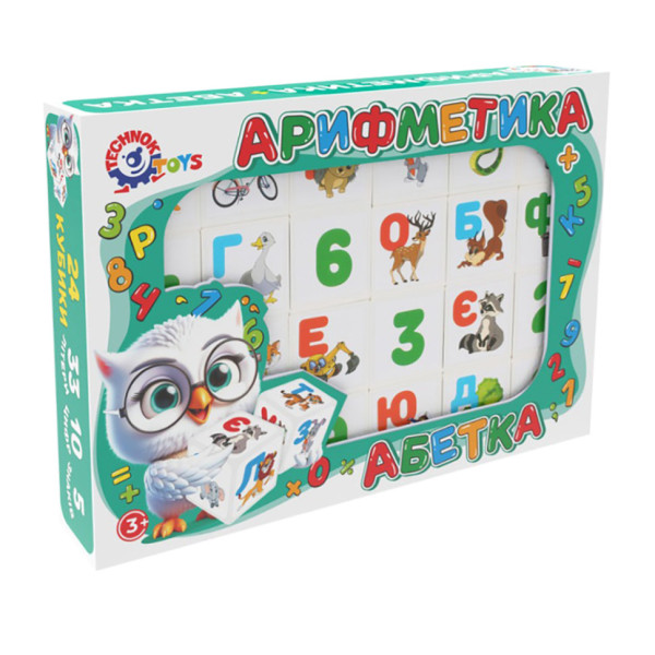 Дитячий розвиваючий набір кубиків "Абетка + Арифметика" 2728TXK 24 кубики (2728TXK)