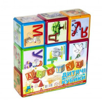 Дитячі розвиваючі кубики "Велика абетка" 14043, 9 шт. в наборі