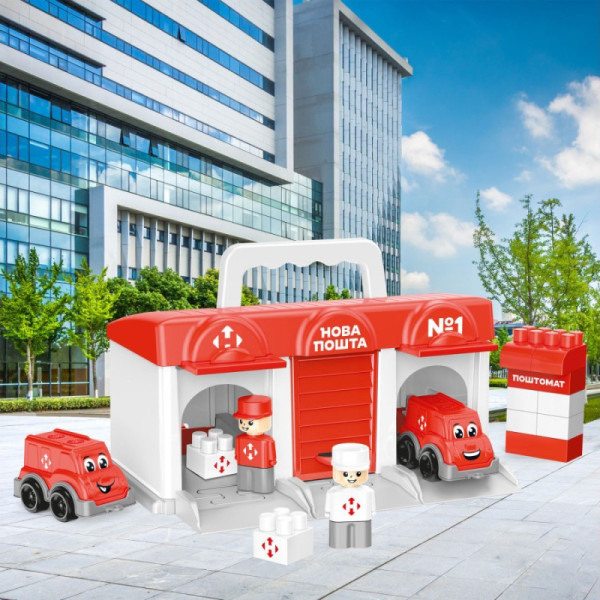 Дитячий іграшковий "Паркінг Нова пошта" 1867TXK (1867TXK)