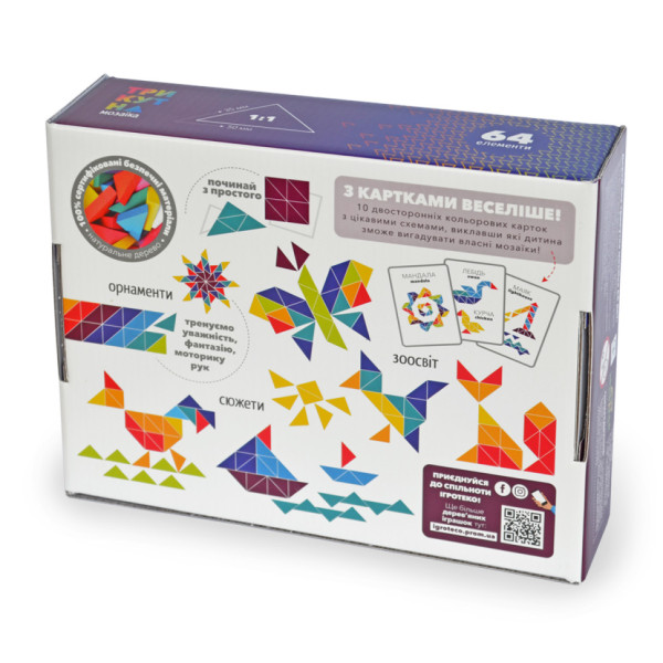 Дерев'яна гра "Трикутна мозаїка" Kupik 900194, 64 деталі (900194)