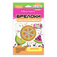 Набір для творчості брелоки з термомозаїки 3 в 1 "Фрукти" НТ-16-03 неонові кольори