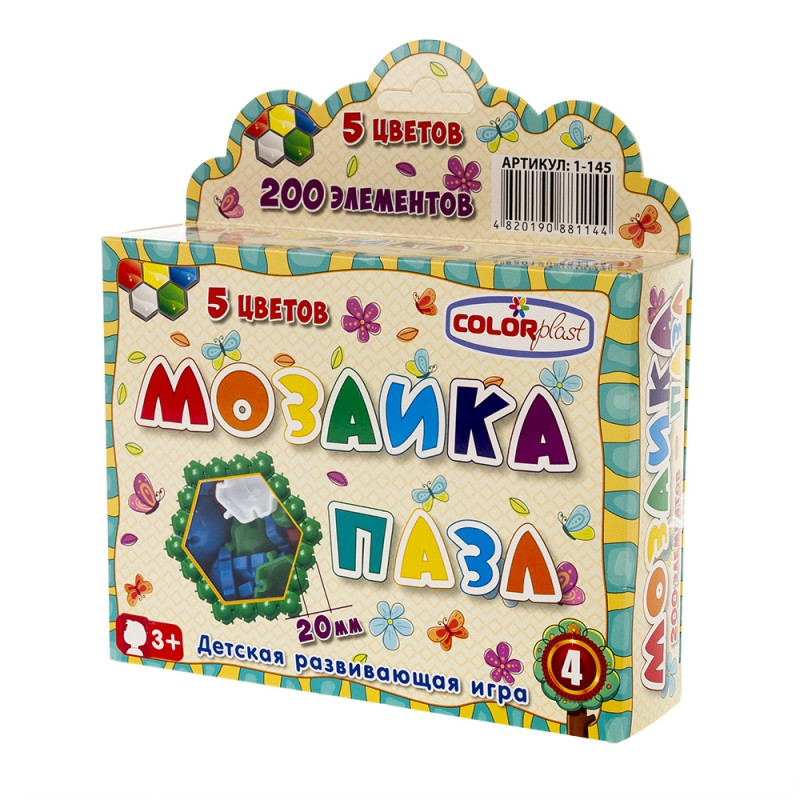 Дитяча мозаїка-пазл №4 1-145, 200 деталей Ø20мм