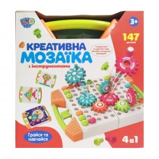 Дитяча креативна мозаїка в валізі M 5481 з шестернями