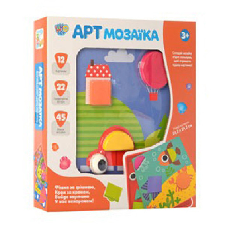 Дитяча Мозаїка SK 0004 12 картинок