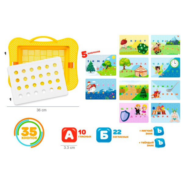 Іграшка "Мозаїка ТехноК", арт.8218TXK (8218TXK)