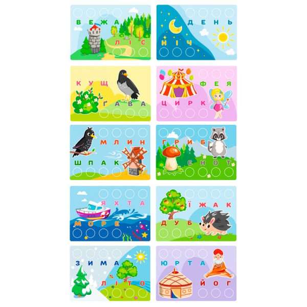 Іграшка "Мозаїка-вкладиш Техно", арт.7877TXK (7877TXK)