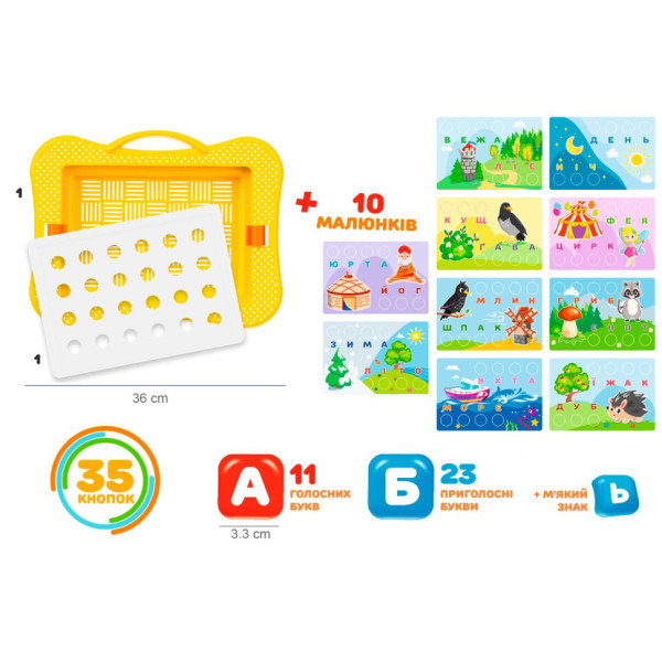 Іграшка "Мозаїка-вкладиш Техно", арт.7877TXK (7877TXK)