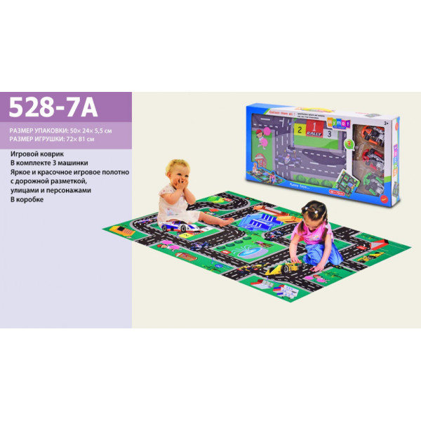 Детский игровой коврик с картинкой улицы Rally 528-7A (1498538), 3 машинки в комплекте