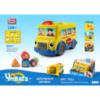 Дитячий сортер Автобус Bambi 7511 озвучення російською мовою (7511)