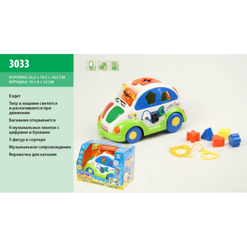 Музична машинка 3033 (1052024) зі світлом