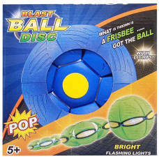 Літаючий трансформерний м'яч «FLAT BALL» FB-001 Синій (FB-001(Blue))