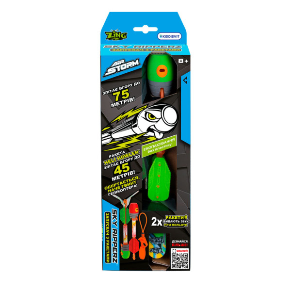 Игрушечный пускатель серии "Air Storm" Zing AS610 SKY RIPPERZ с двумя ракетами(AS610)