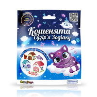 Колекційна фігурка-сюрприз You You Кошенята Сузір'я зодіаку #sbabam 66/CN22 з паперовим будиночком (66/CN22)