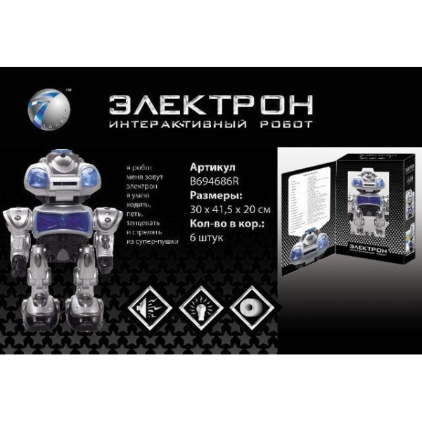 Интерактивный робот на радиоуправлении Электрон 903А с музыкой и светом