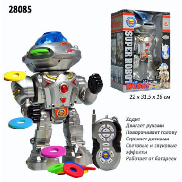 Робот на радиоуправлении 28085 стреляет дисками