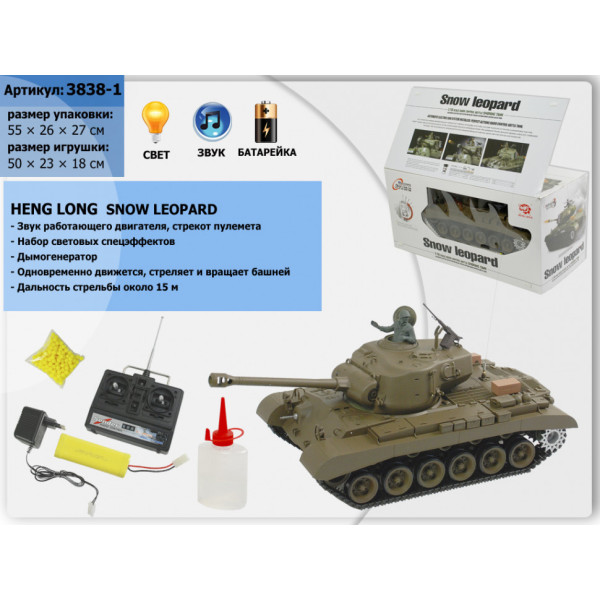 Танк на радіокеруванні HENG LONG 3838-1 пускає дим (3838-1)