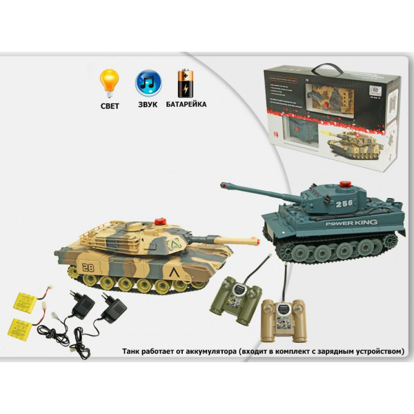 Танк на радіокеруванні 508-10 зі світлом і звуком