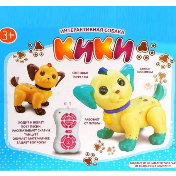Дитяча інтерактивна собака 2069 /1019135R на радіокеруванні
