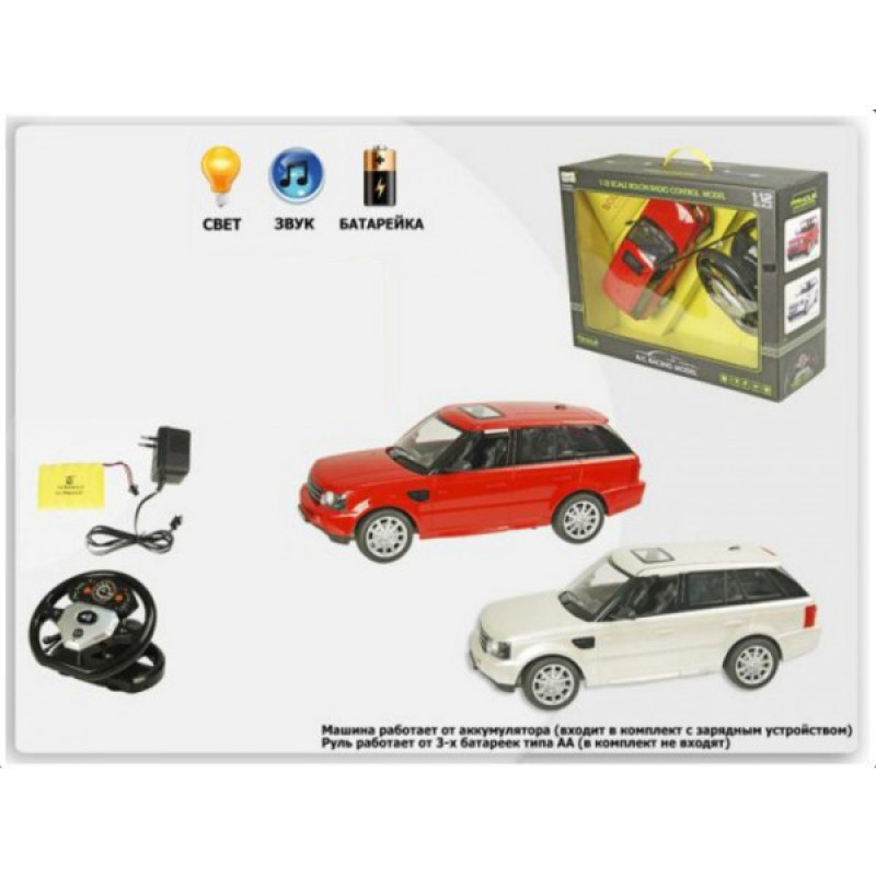 Машина на радіокеруванні RANGE ROVER BL967B-2 масштаб 1:12