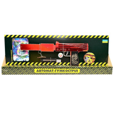 Зібрана модель Гумкостріл BOX "MAC-10 Ruby" M10-R (M10-R)