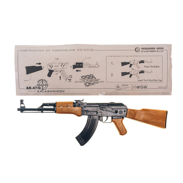 Игрушечный автомат с пистонами "АК-47" Golden Gun 246GG