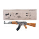 Игрушечный автомат с пистонами "АК-47" Golden Gun 246GG