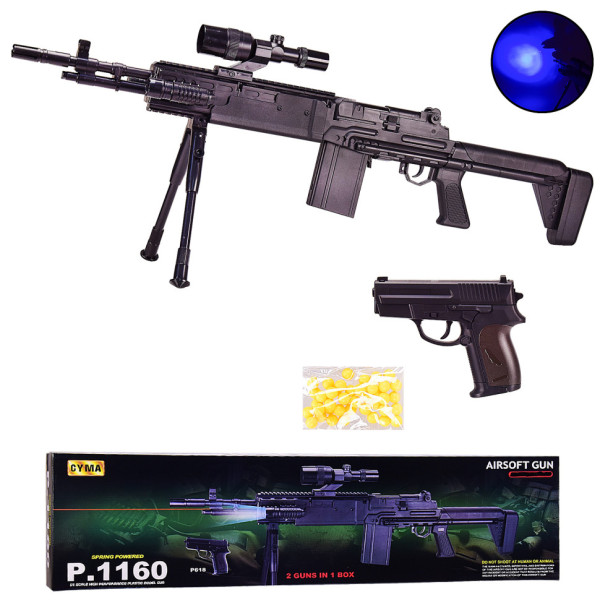 Дитячий автомат на кульках P.1160 з лазером (P.1160)