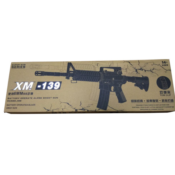 Іграшковий автомат на акумуляторі M16 (XM-139) стріляє кульками