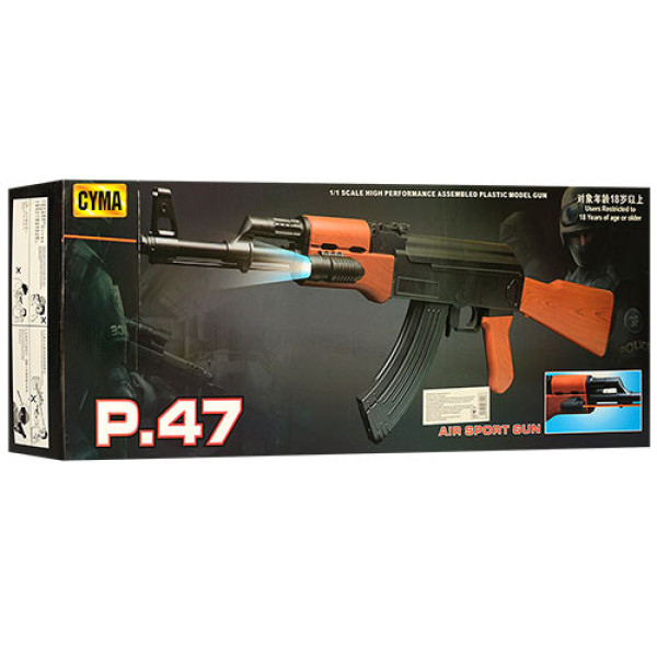 Дитячий іграшковий автомат з ліхтариком Р.47 і лазером