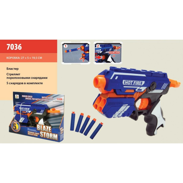 Бластер на поролонових кулях 7036 патрони в комплекті