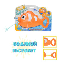 Дитячий Водний пістолет "Рибка"  1677 18 см Помаранчевий (1677(Orange))