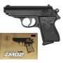 Игрушечный пистолет ZM02 металлический