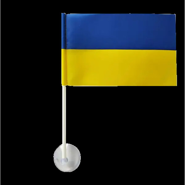Прапор України автомобільний на присосці