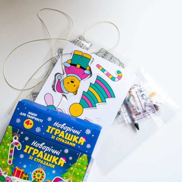 Набір для творчості "Новий рік" 10100681 Іграшки зі стразами (10100681)