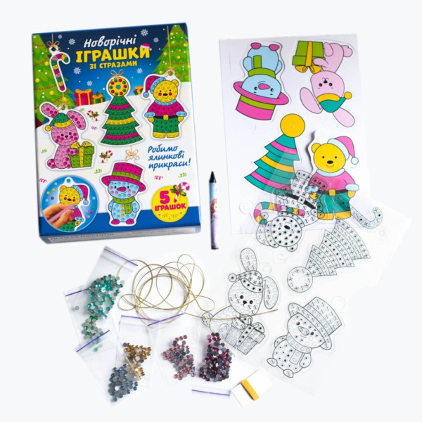 Набір для творчості "Новий рік" 10100681 Іграшки зі стразами (10100681)