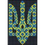 Алмазная мозаика "Символ Украины" ©Mariia Davydova Идейка AMC7689 без подрамника 20х30 см