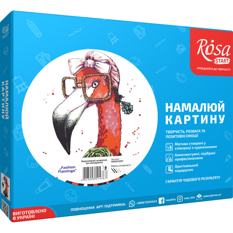 Картина по номерам. Rosa „Fashion Flamingo“ 35х45см N00013207
